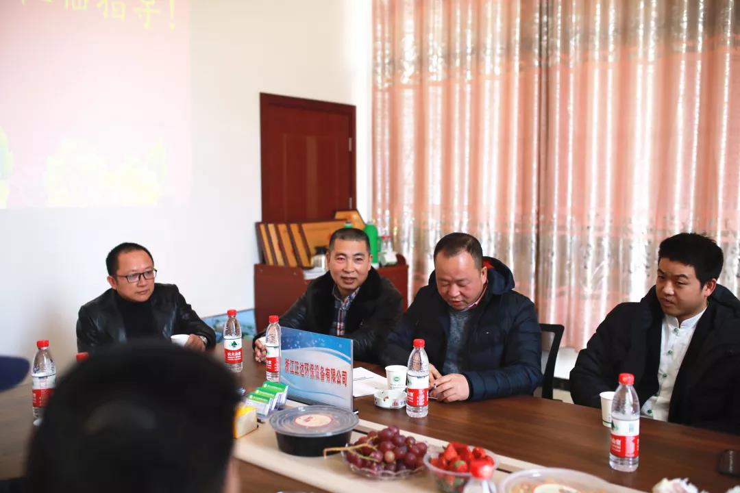 2018年12月18日民建蓮都區委考察團蒞臨浙江正達環(huán)保(圖2)