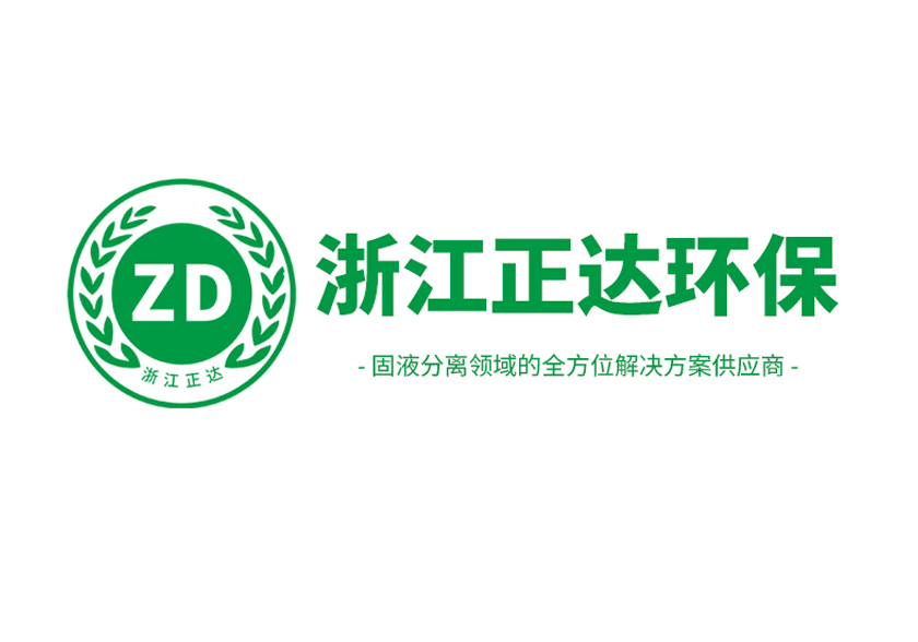 河北某養殖場(chǎng)糞便污水處理